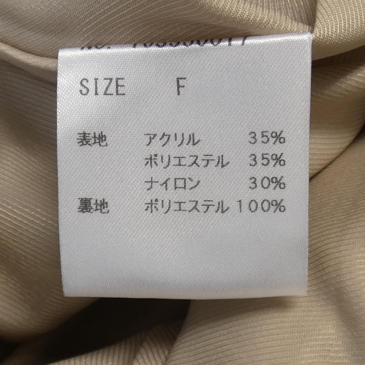 ERADIE ワンピース