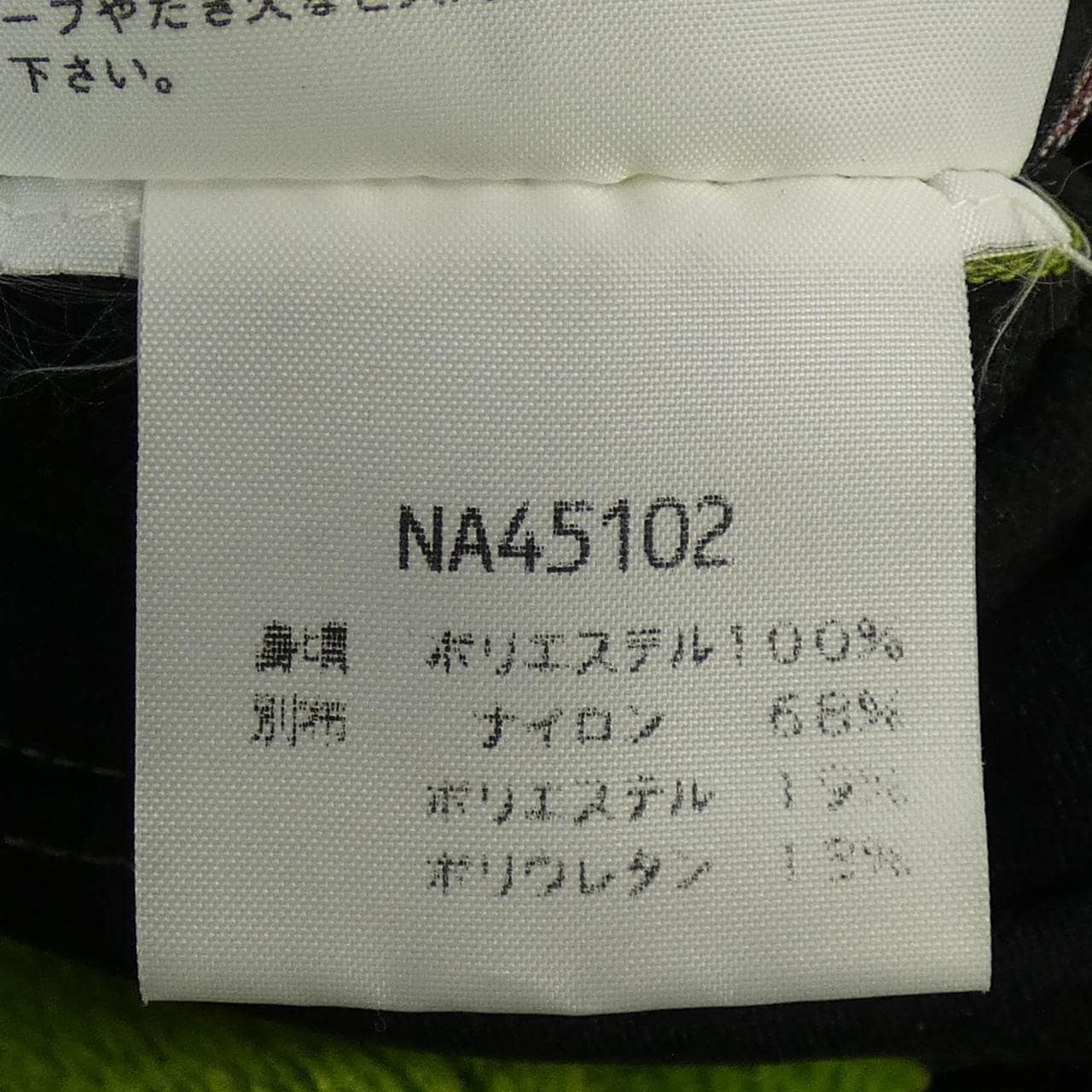 ザノースフェイス THE NORTH FACE ブルゾン