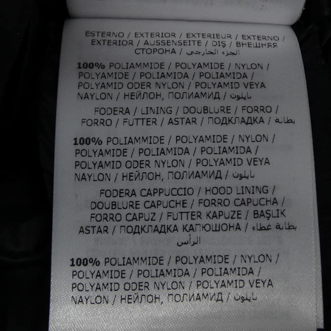 モンクレール MONCLER SUYEN ダウンコート