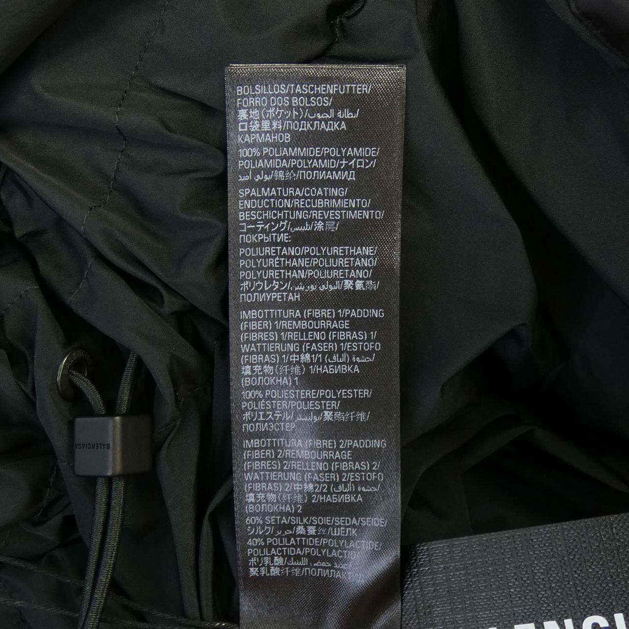 バレンシアガ BALENCIAGA SKIWEAR 774000 TPO39 ジャケット