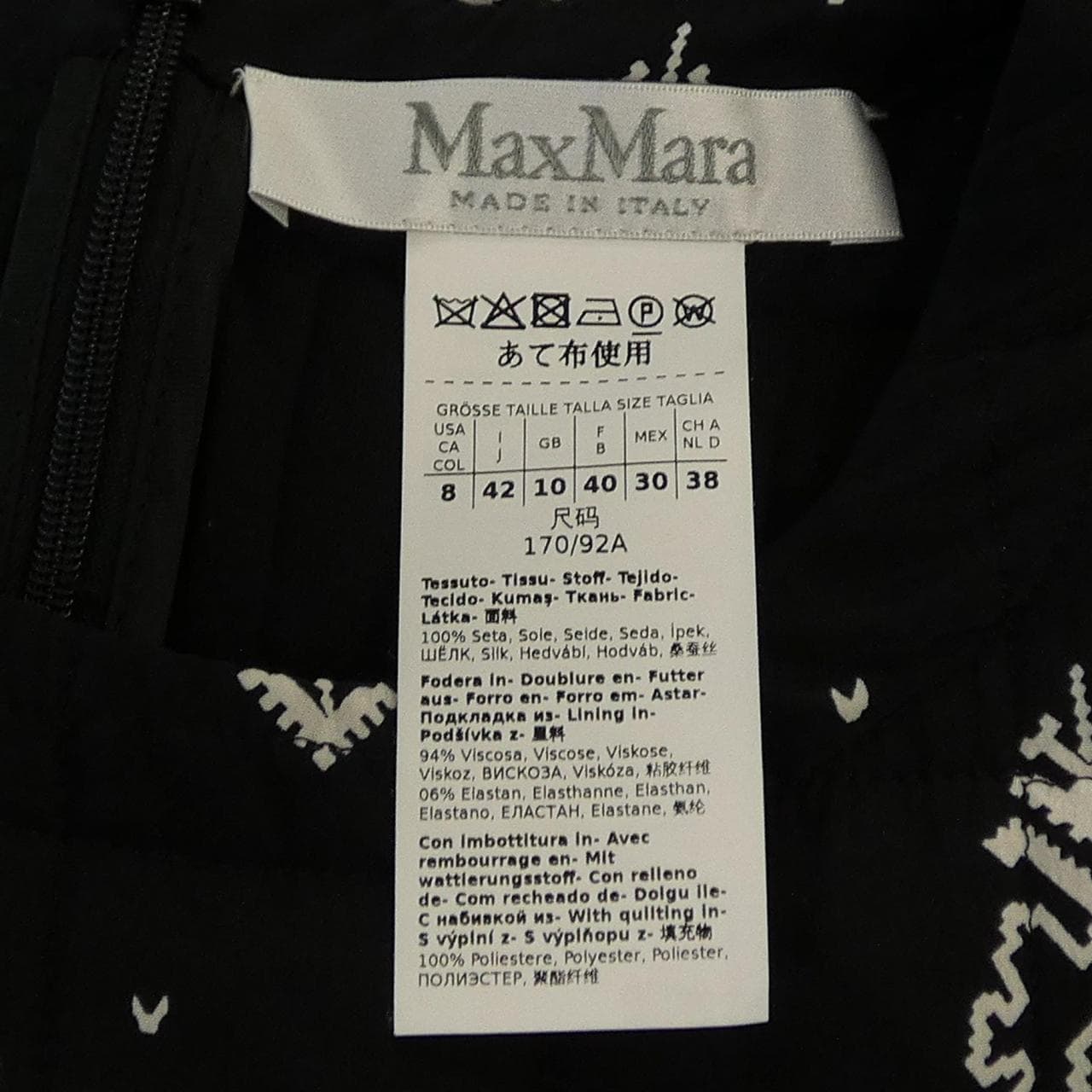 マックスマーラ Max Mara ワンピース