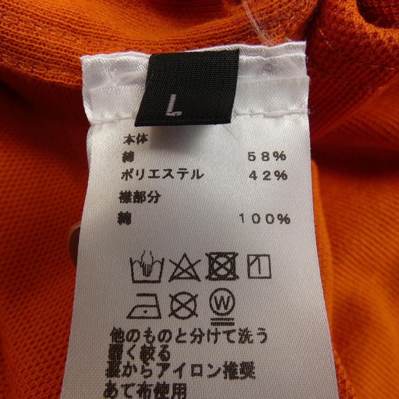 エルメス HERMES クルードセル メンズ H800271E ドゥブル･ジュー ポロシャツ