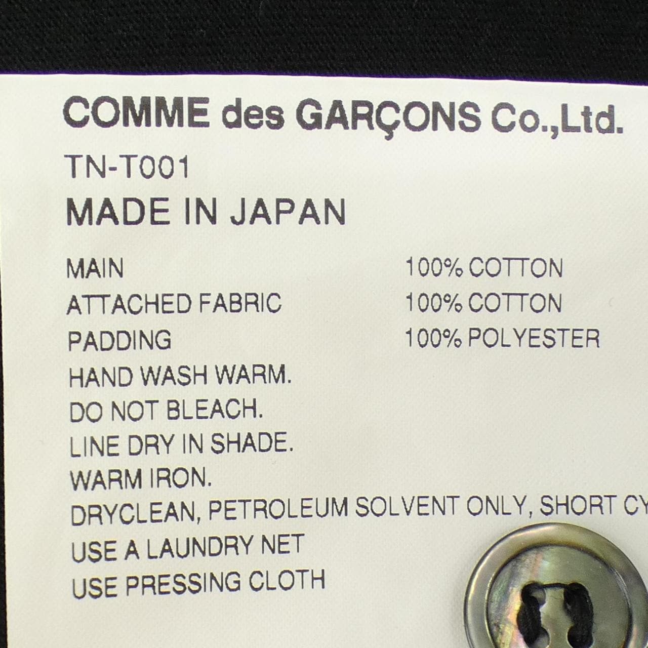 TOOCOMME des GARCONSTN-T001T恤