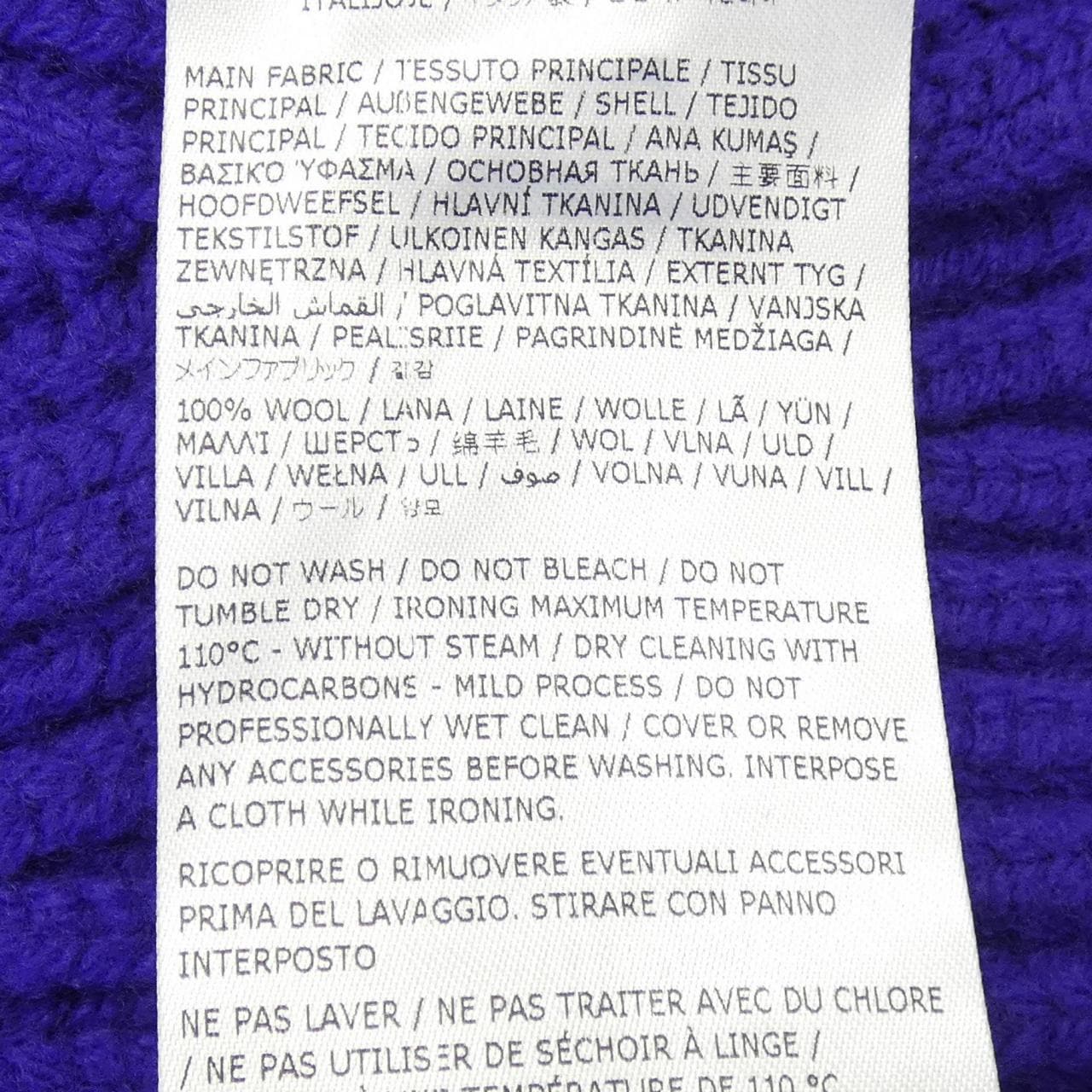 ジルサンダー JIL SANDER J02GP0142 ニット