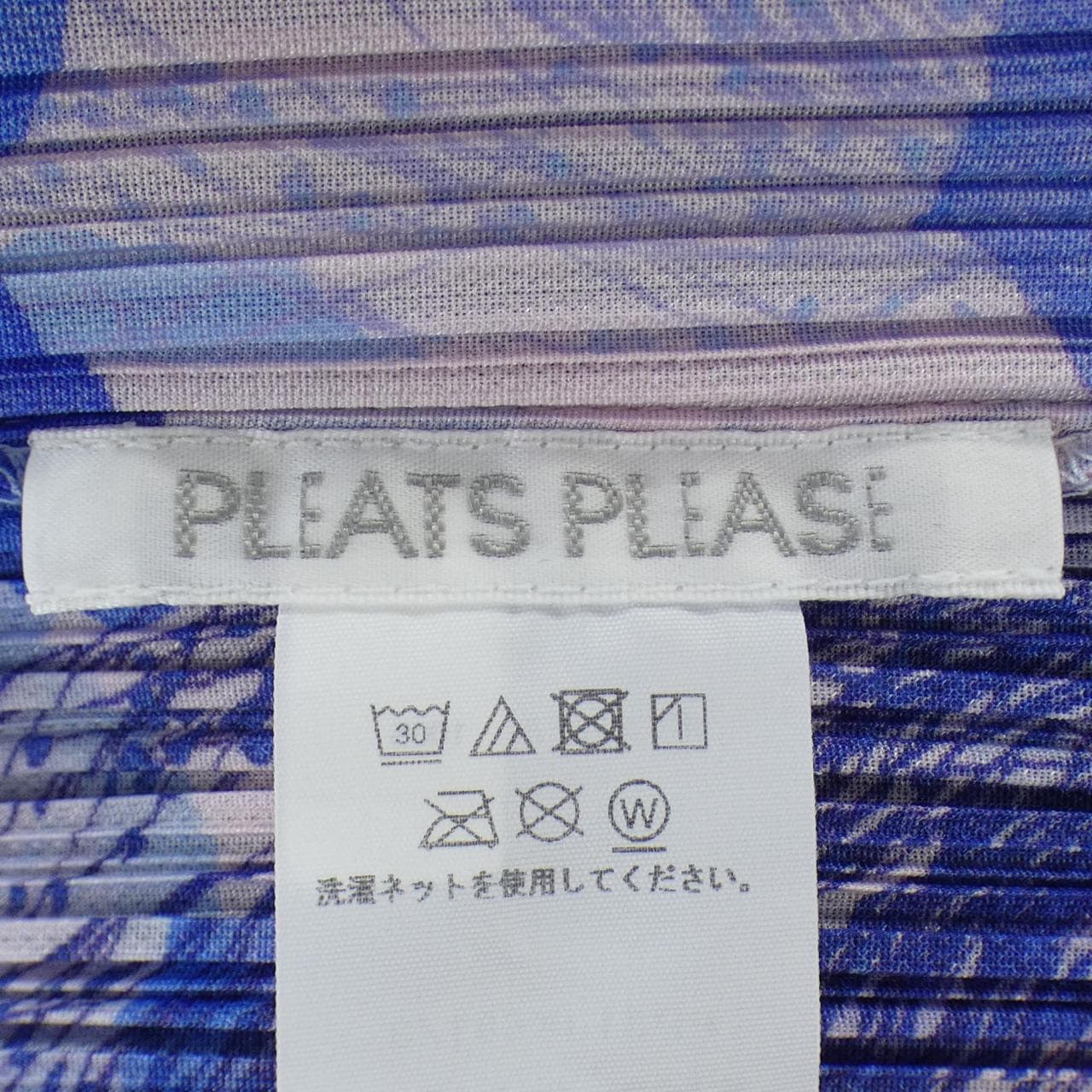 プリーツプリーズ PLEATS PLEASE RECOLLECTION 2023 PP31JK681 757801B トップス