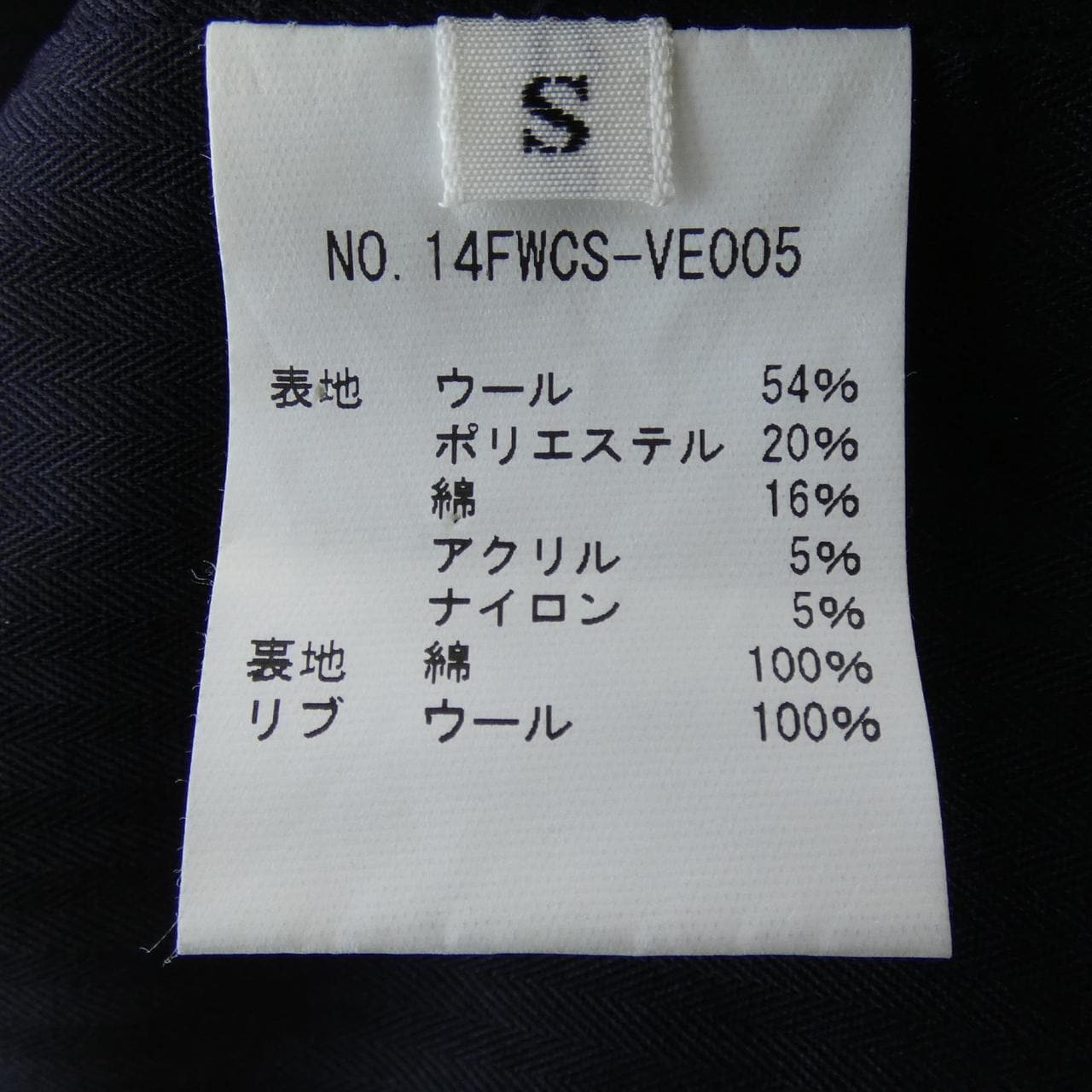 ジャーニーマン JOURNEYMAN ベスト