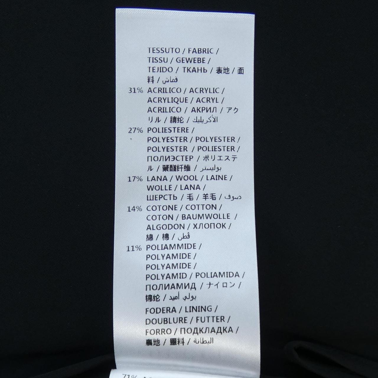 グッチ GUCCI スカート