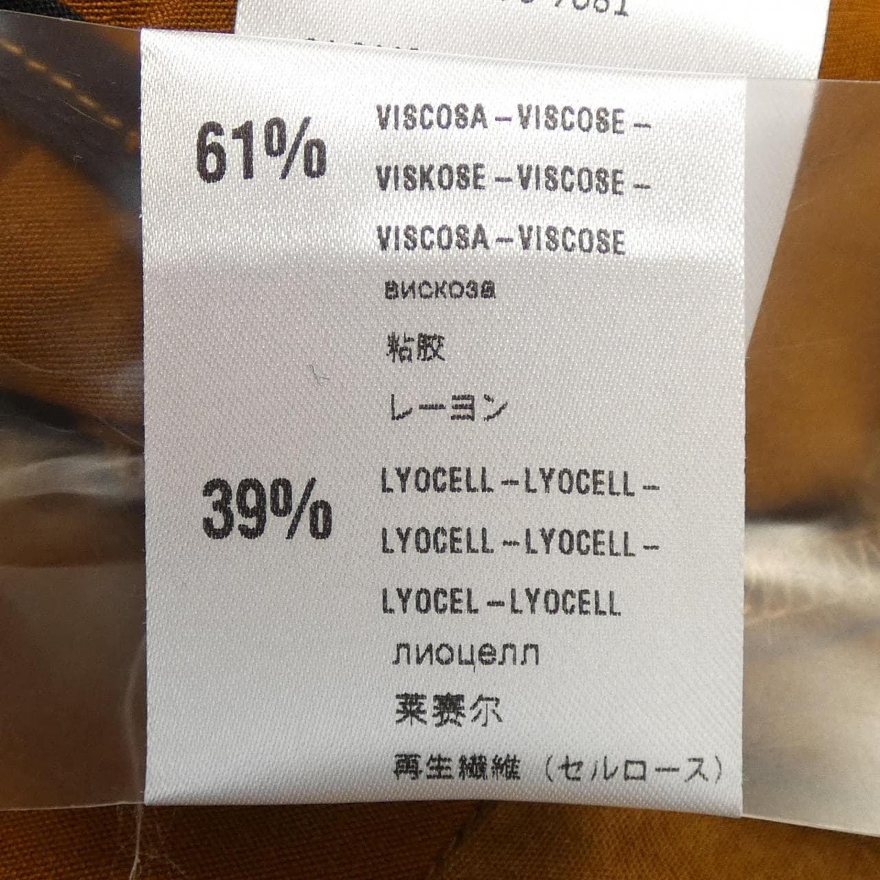 テラ TELA ワンピース