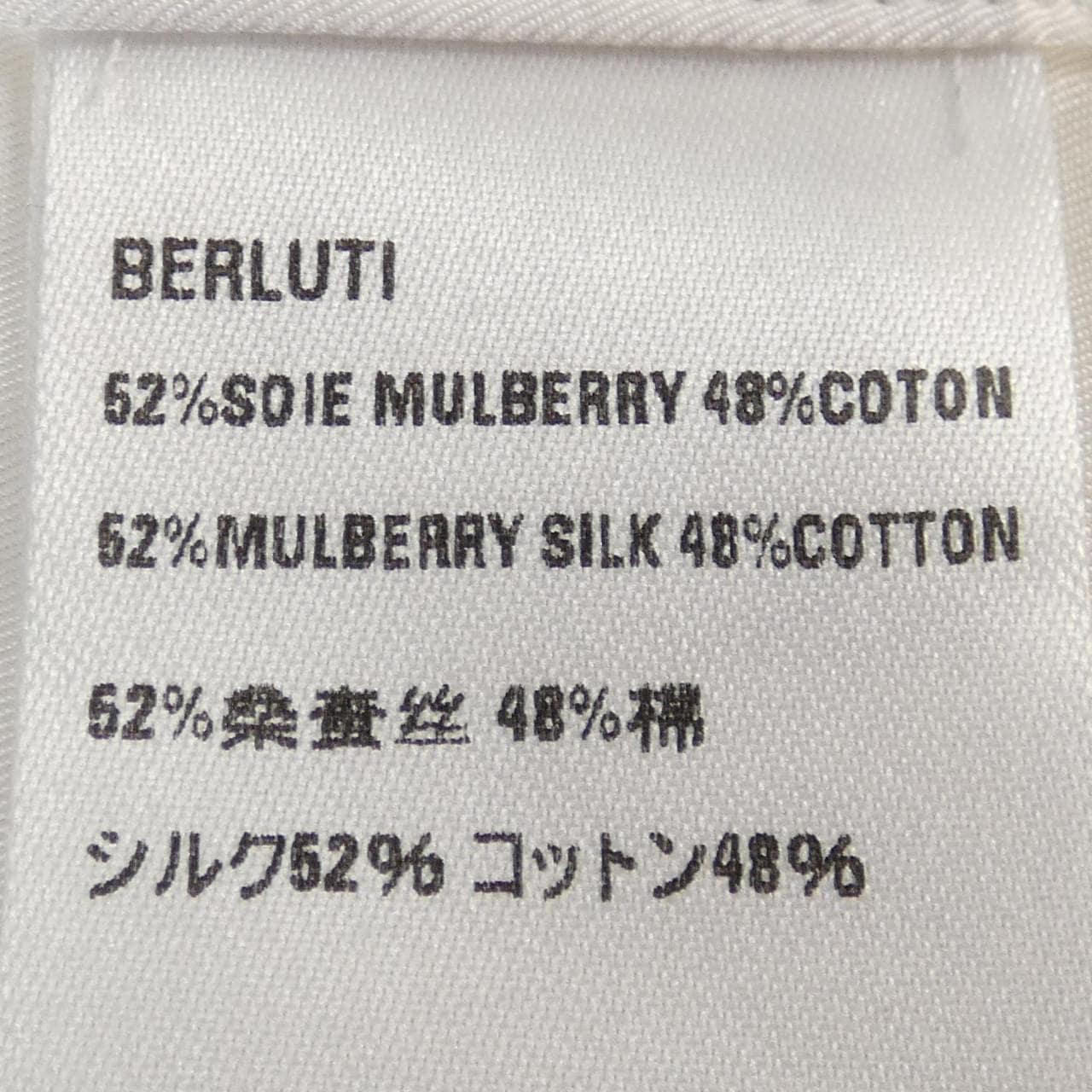 ベルルッティ Berluti シャツ