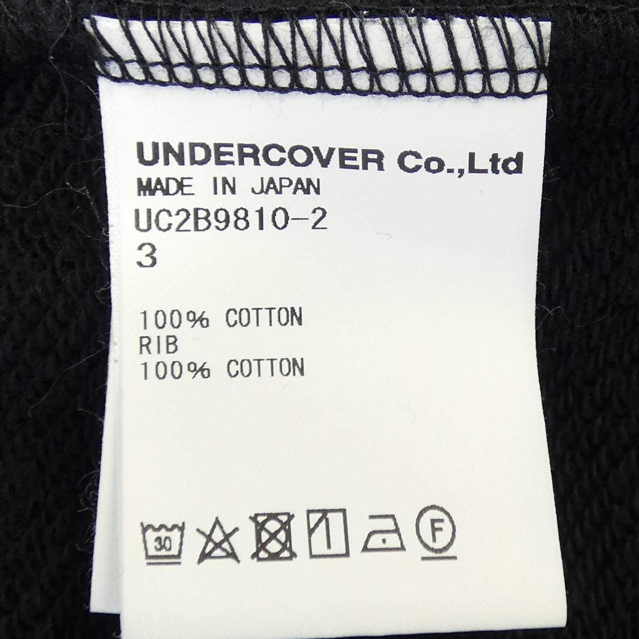 アンダーカバー UNDER COVER UC2B9810-2 スウェット