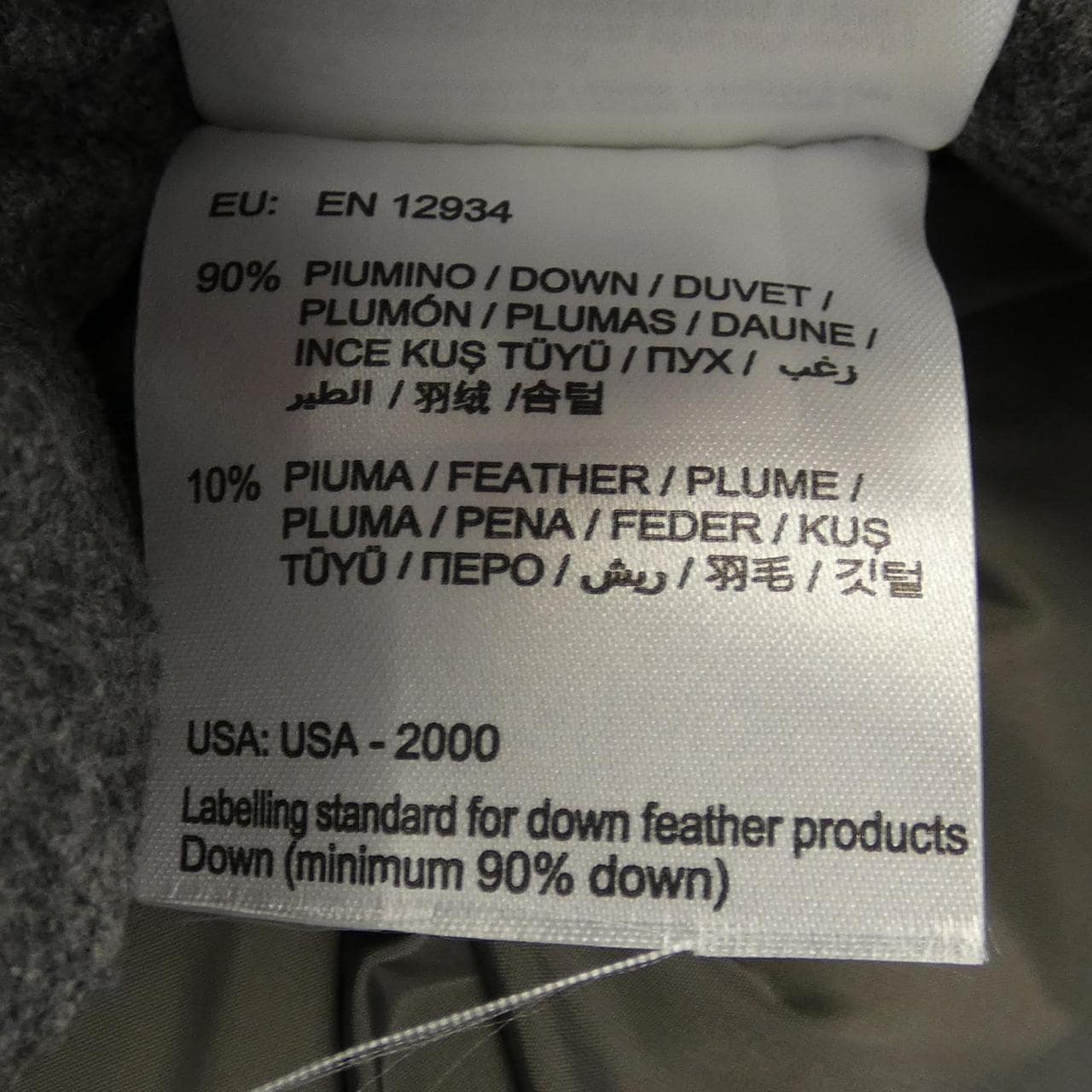 モンクレール MONCLER EVETTES ダウンジャケット