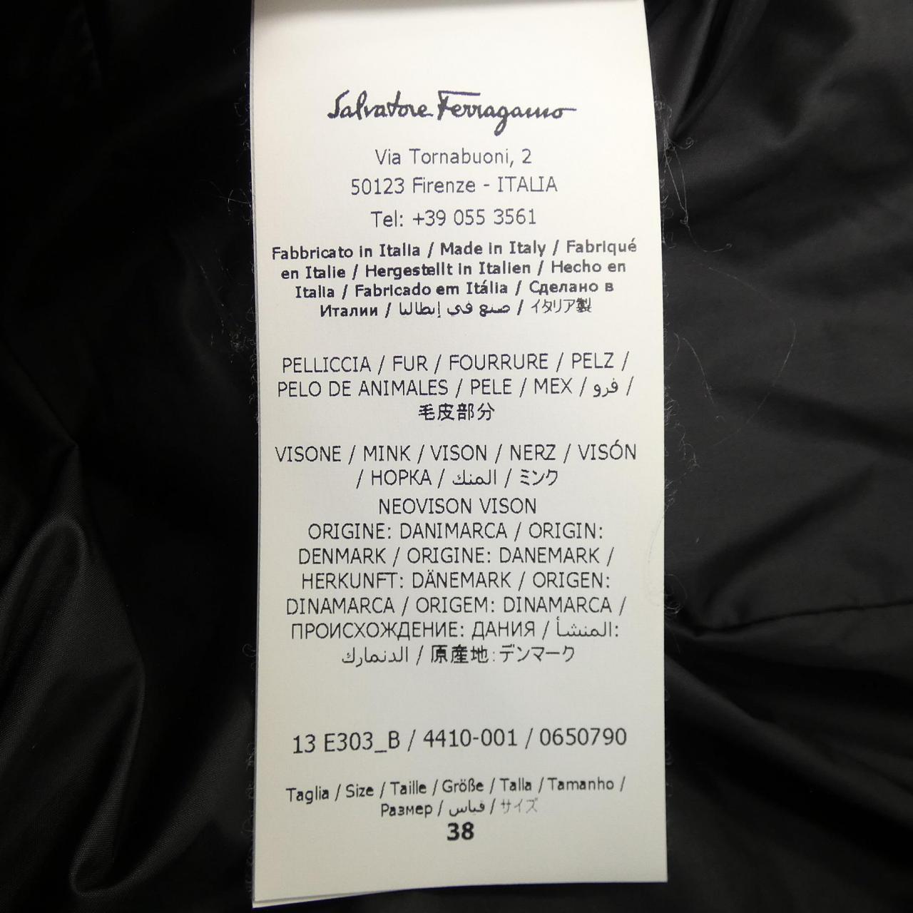 サルヴァトーレフェラガモ SALVATORE FERRAGAMO ダウンジャケット