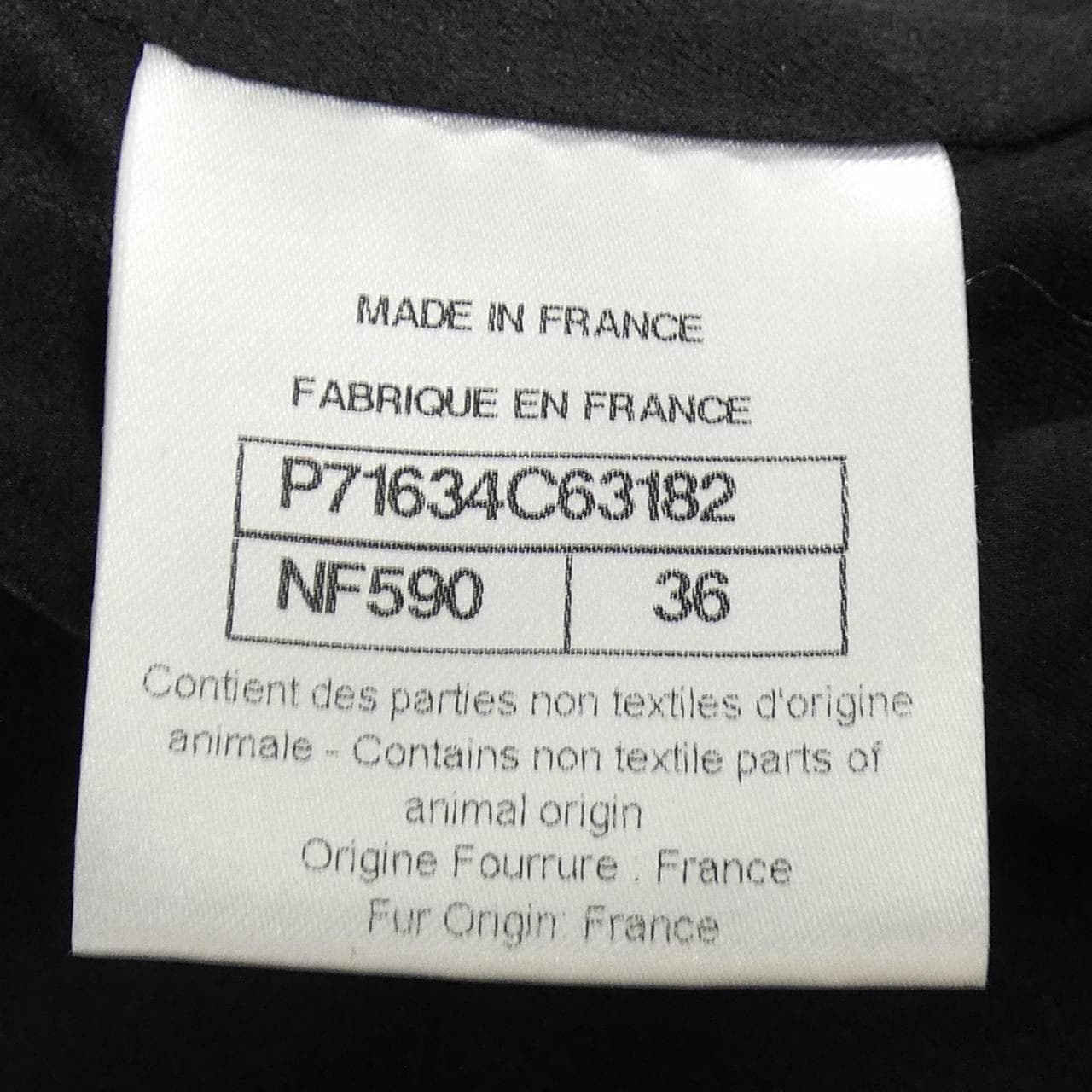 シャネル CHANEL P71634C63182 21K ノーカラージャケット