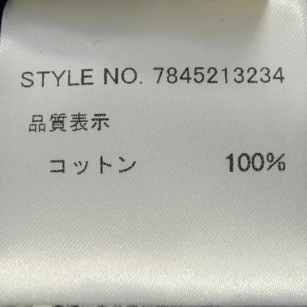 ダークシャドウ DRKSHDW ショートパンツ