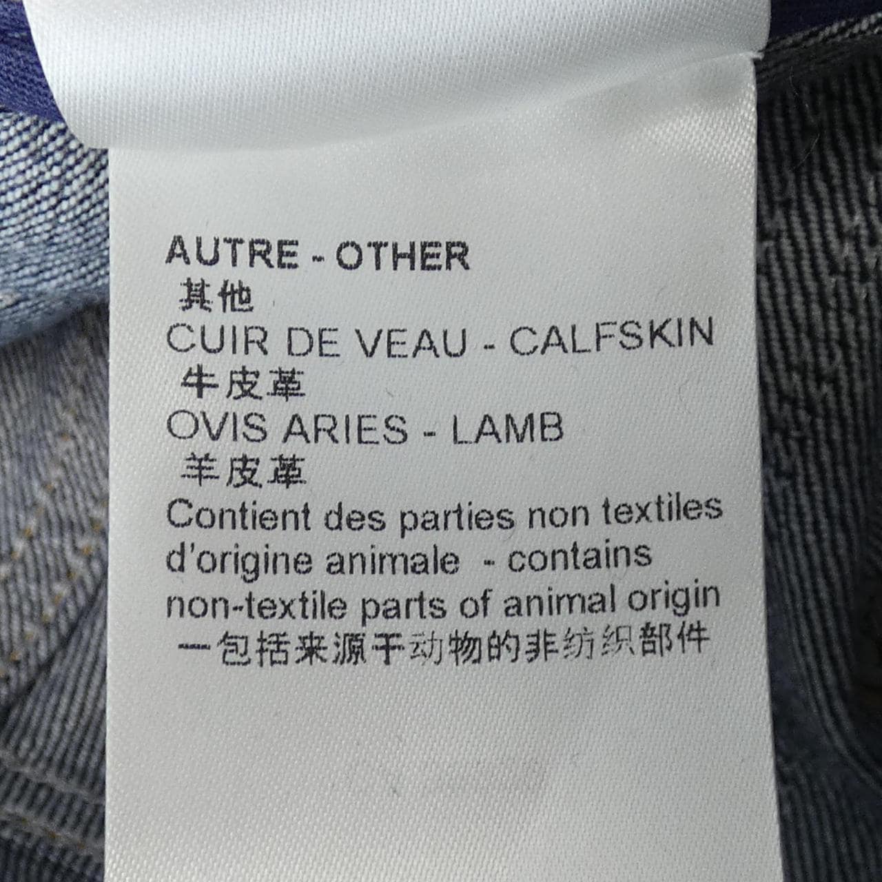 ルイヴィトン LOUIS VUITTON モノグラムパッチロングデニム FMJX99GM1 スカート