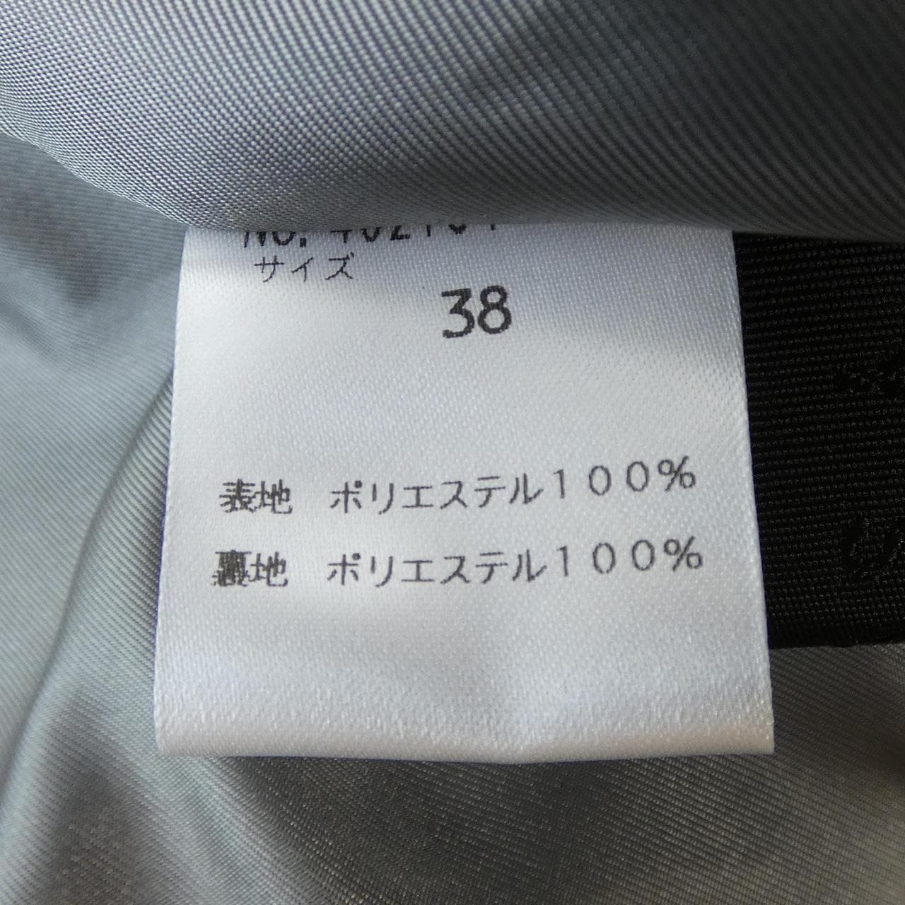 sysorus ロングベスト