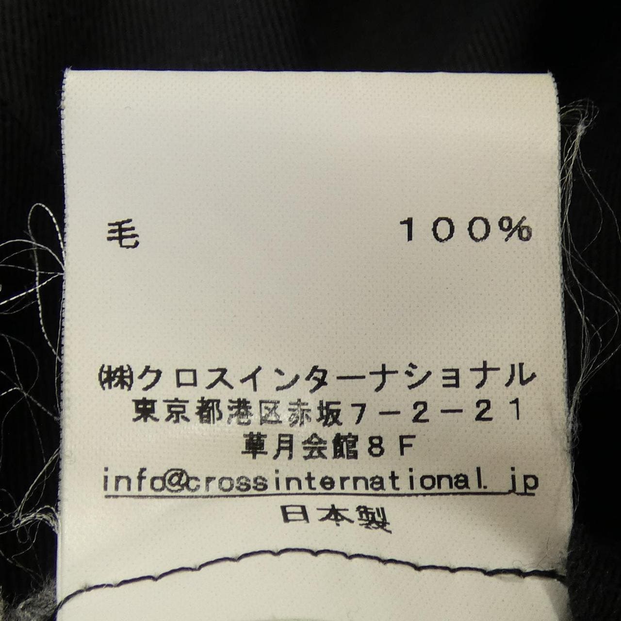 トムブラウン THOM BROWNE スーツ