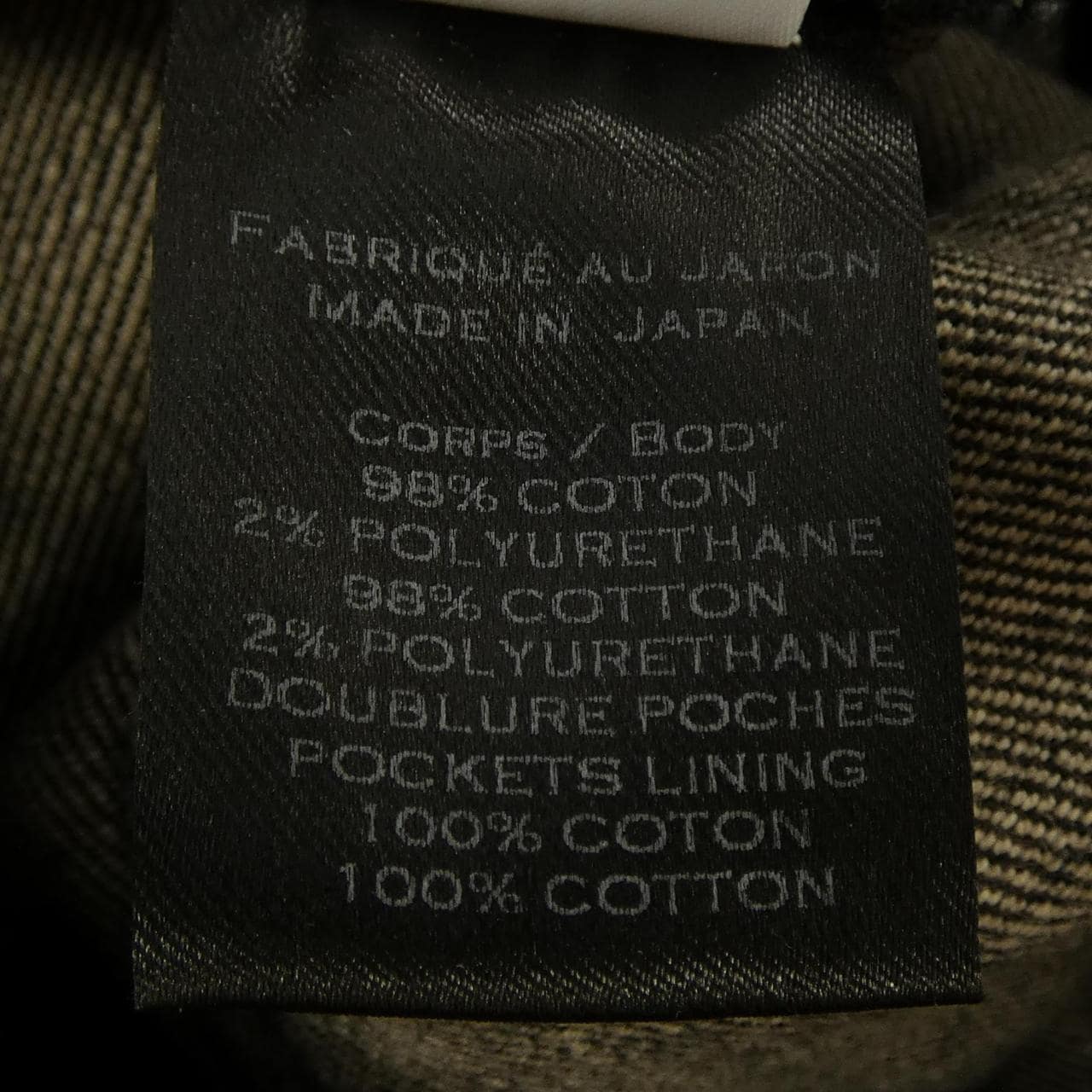 バルマン BALMAIN ジーンズ