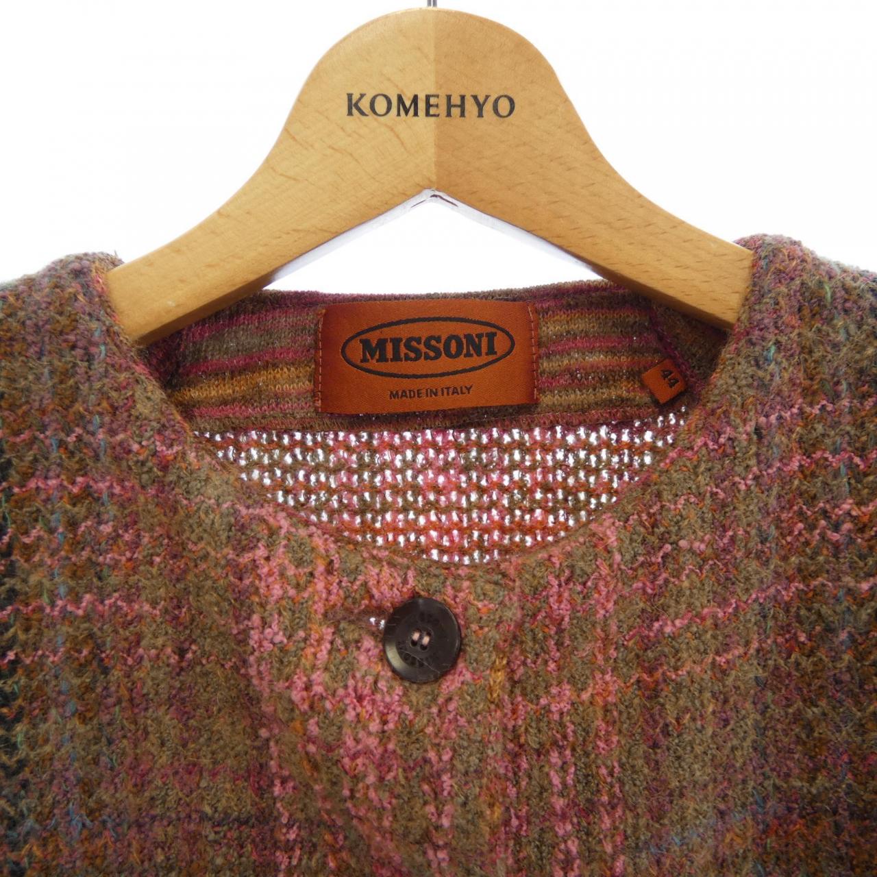 【ヴィンテージ】ミッソーニ MISSONI コート