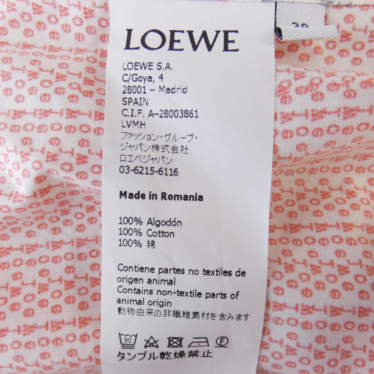 ロエベ LOEWE H2299551CG シャツ