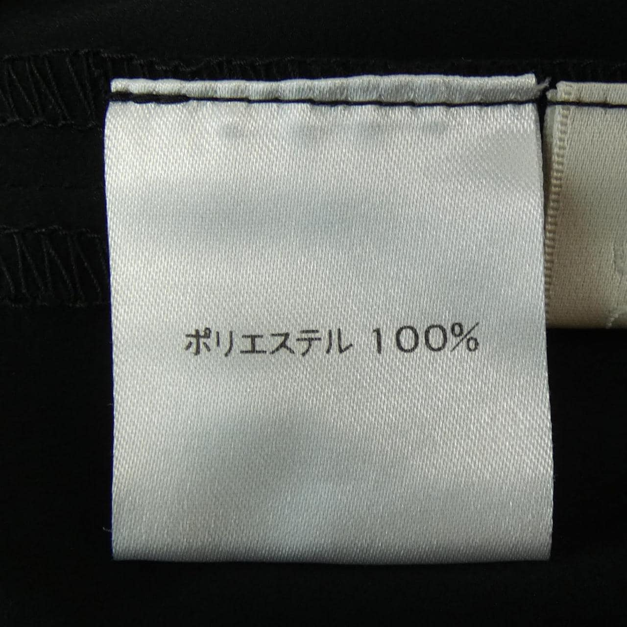 シーニュ Cygne トップス