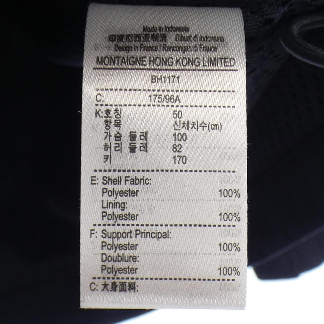 ラコステ LACOSTE ジャケット