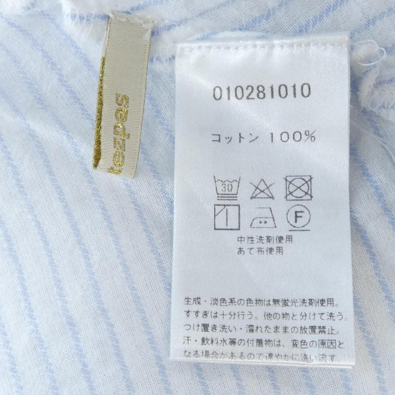 ヌキテパ ne Quittez pas 010281010 シャツ
