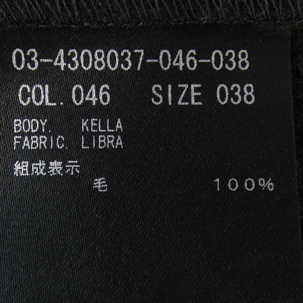 セオリーリュクス Theory luxe 03-4308037 トップス