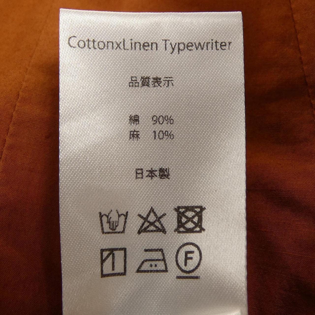 colon パンツ