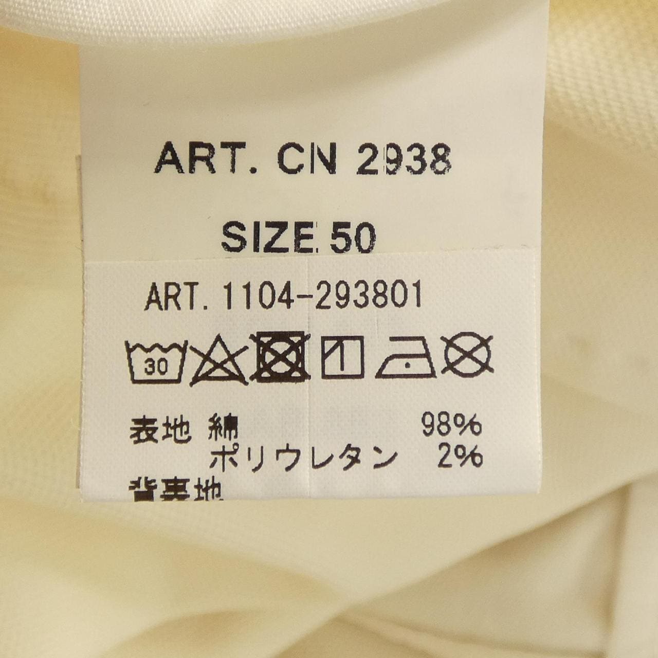 チルコロ 1901 CIRCOLO 1901 セットアップ