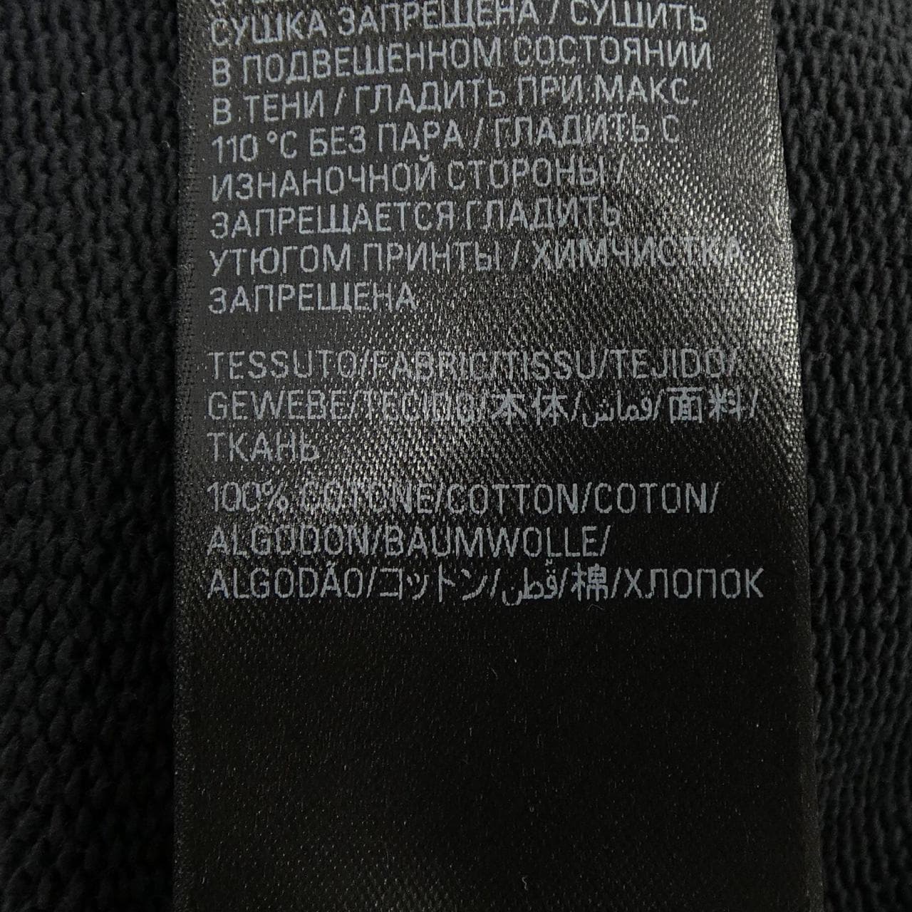 バレンシアガ BALENCIAGA 803265 TRVU7 UNISEX パーカー