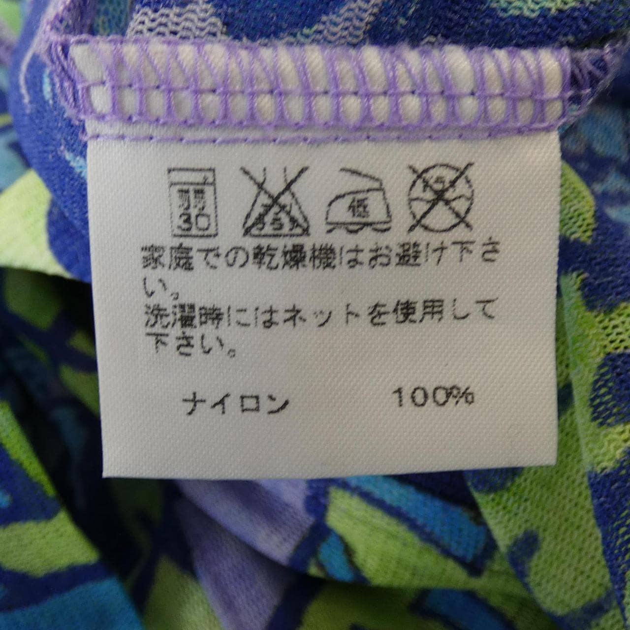 プリーツプリーズ PLEATS PLEASE 2007 コミック PP72-JR762 7562032 パーカー