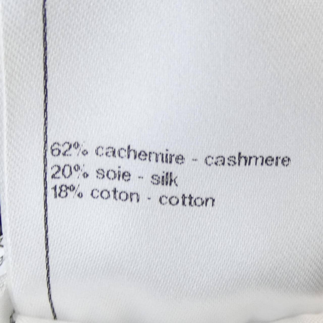 シャネル CHANEL P76171K10976 カーディガン