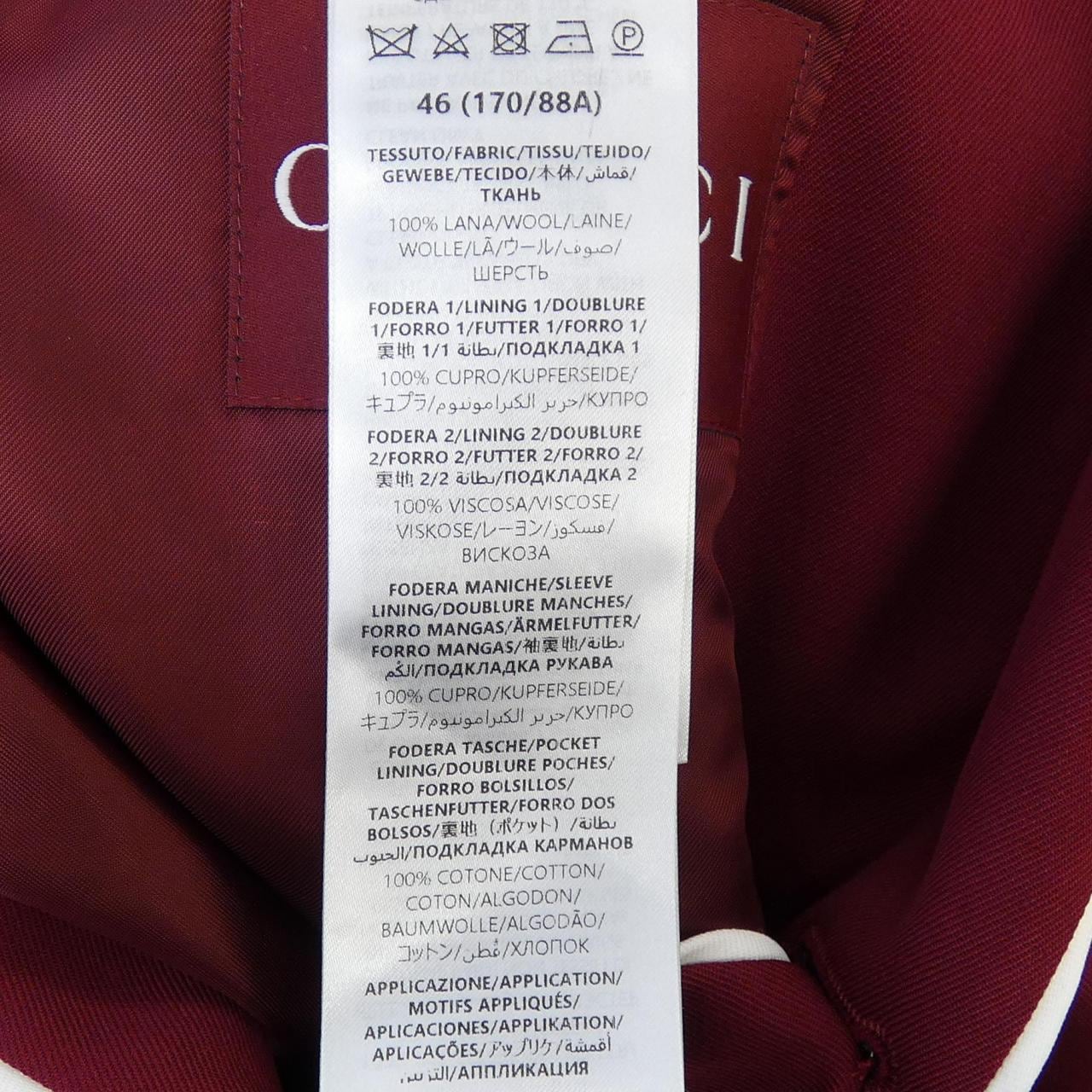 グッチ GUCCI 794626 ZA046 セットアップ