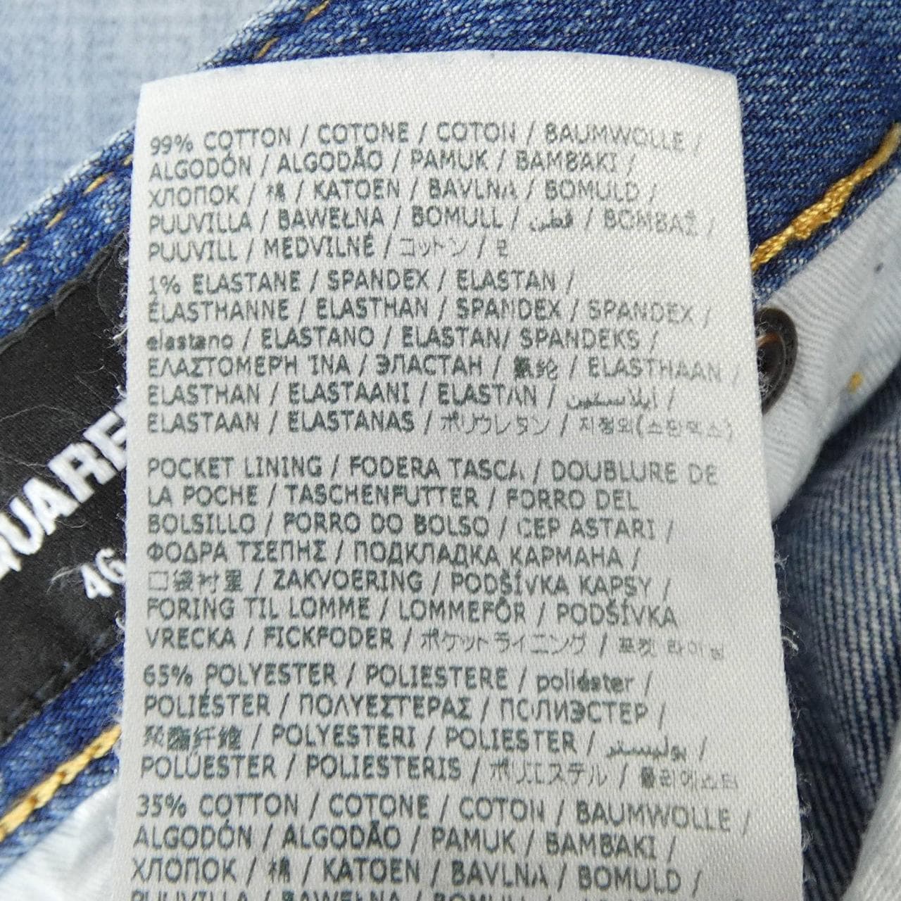 ディースクエアード DSQUARED2 S71LB1173 ジーンズ