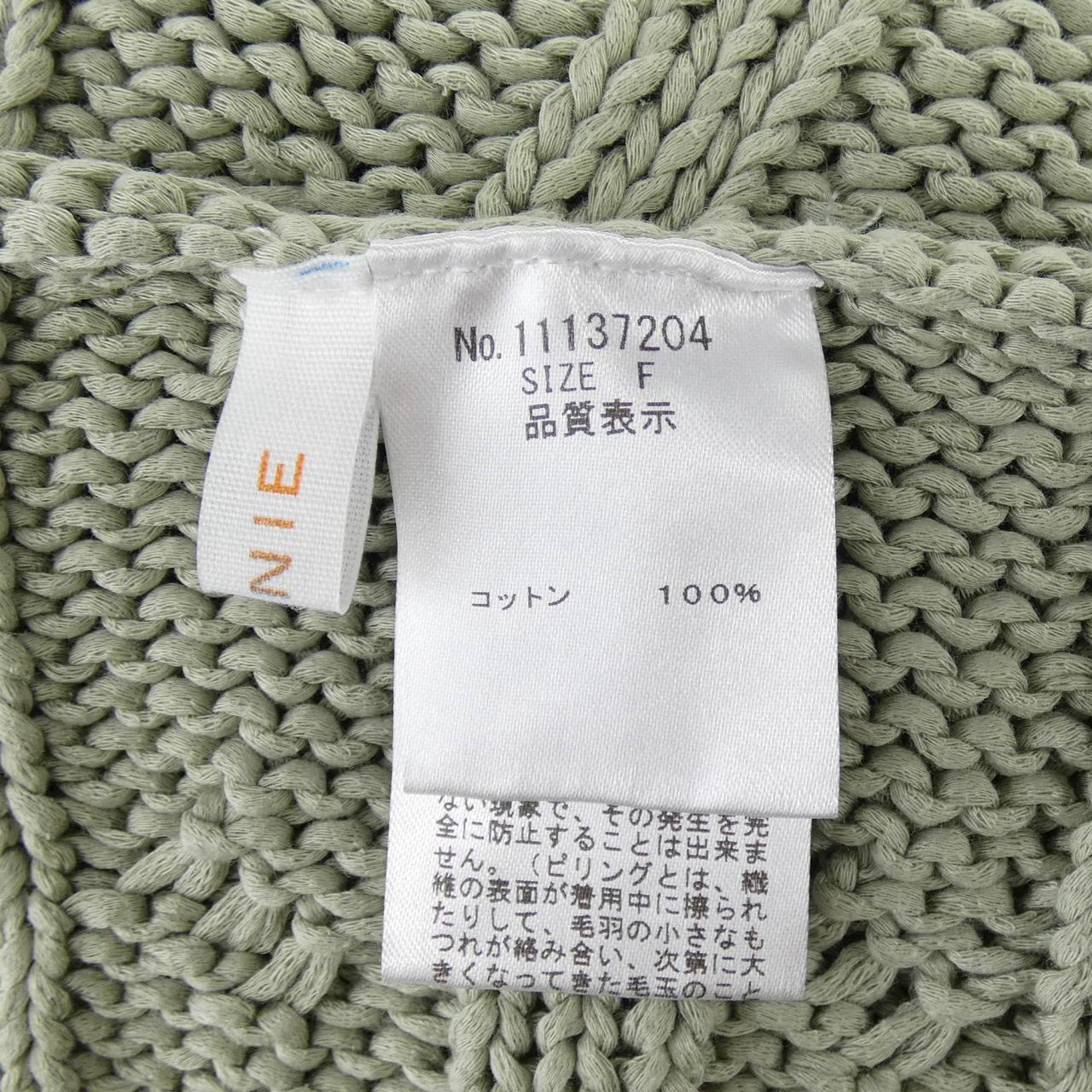 ルーニィ Lounie ニット