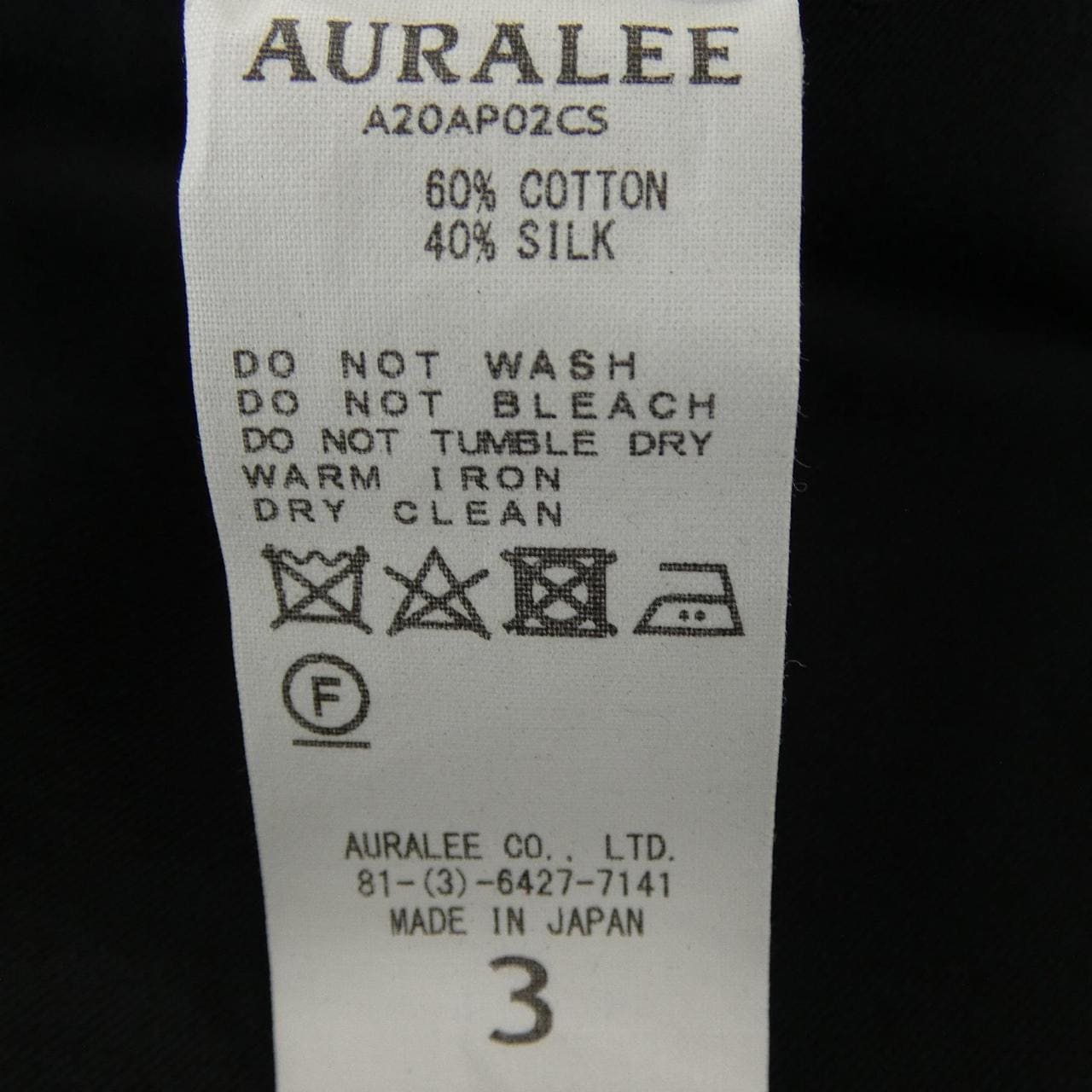 オーラリー AURALEE A20AP02CS パンツ