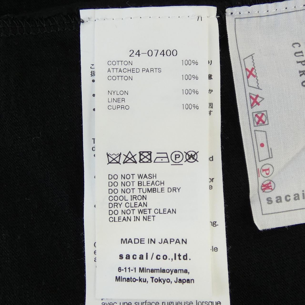 サカイ SACAI 24-07400 Tシャツ