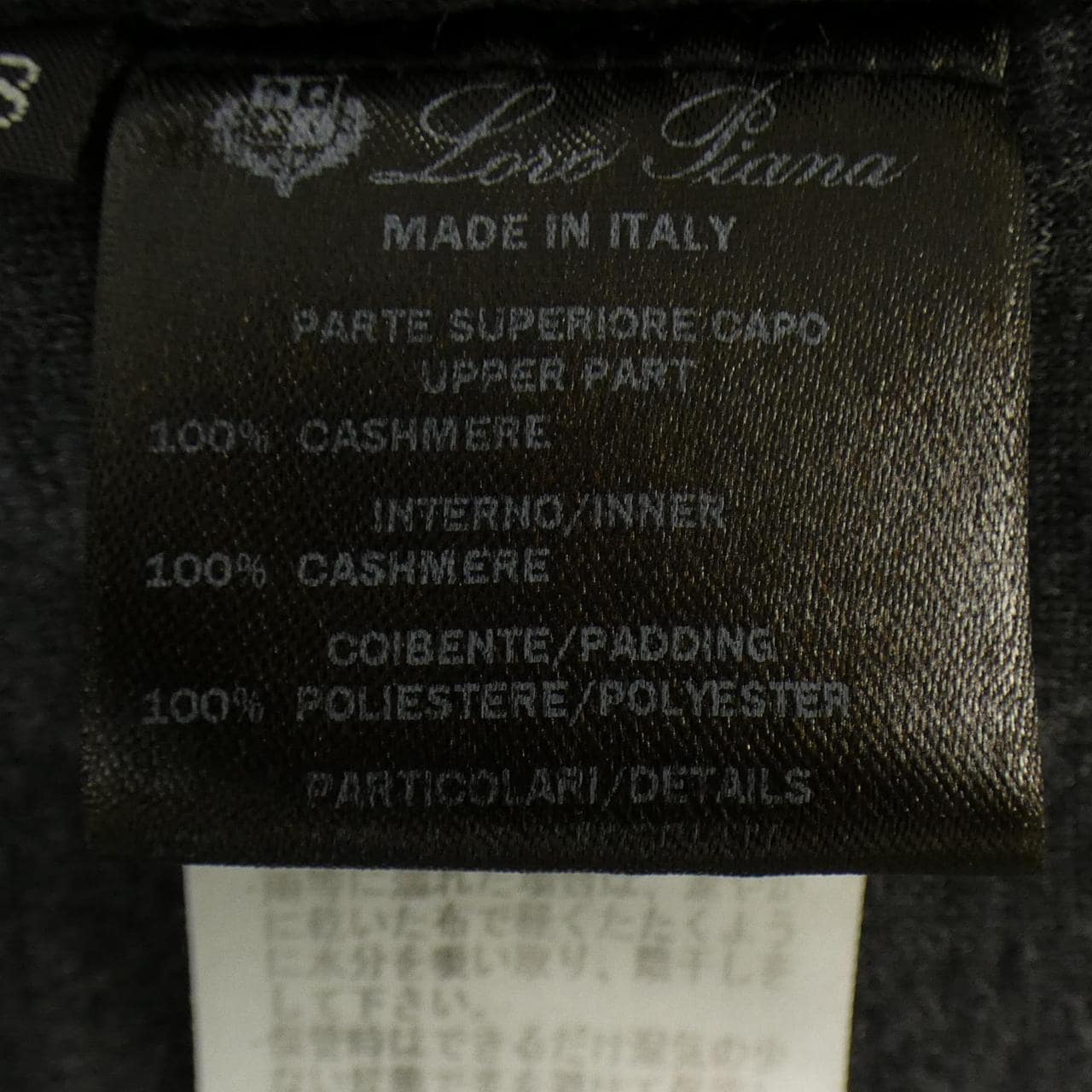 Loro Piana Piana Coat