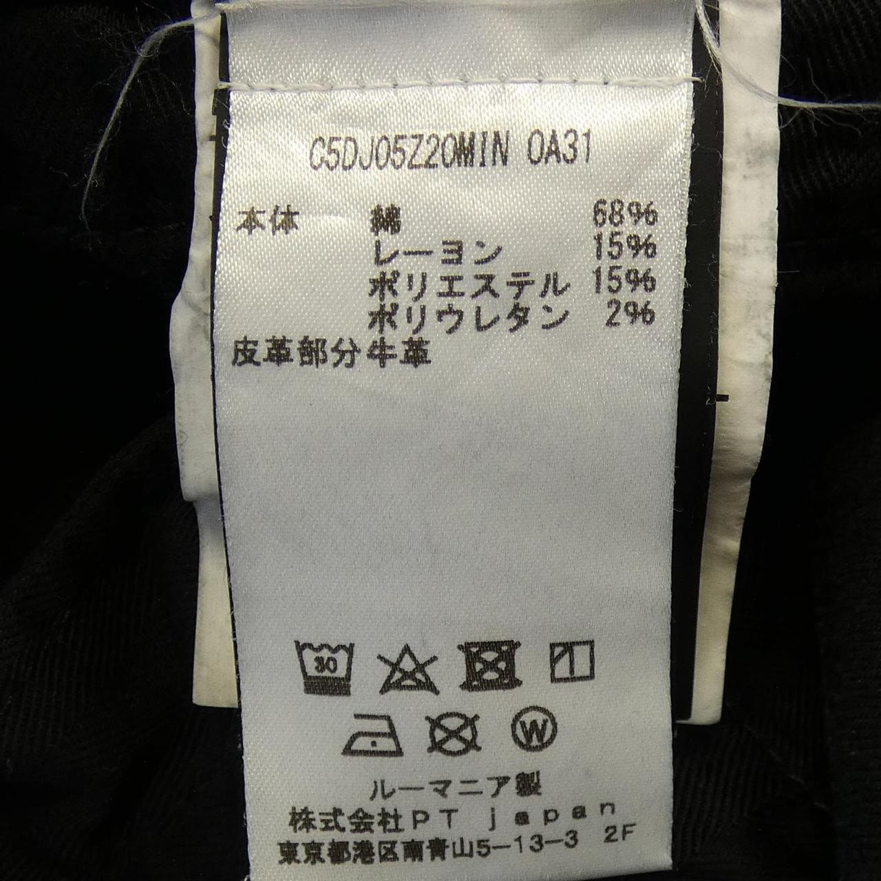 ピーティートリノ PT TORINO C5DJ05Z20 ジーンズ