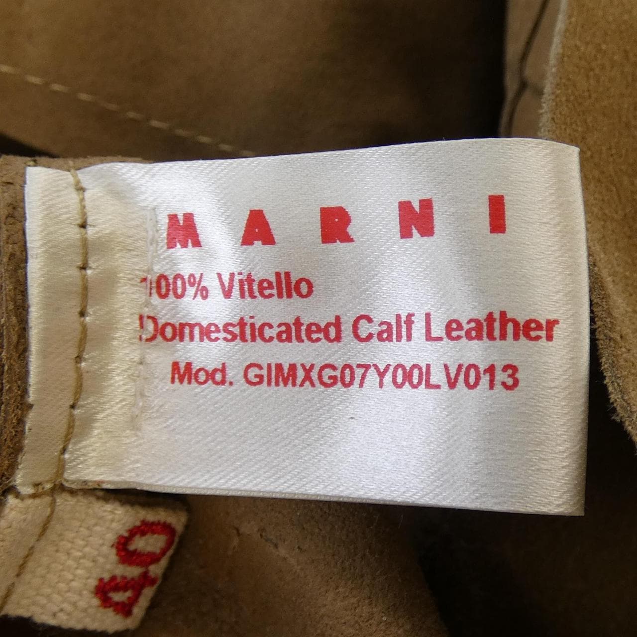 マルニ MARNI レザージャケット