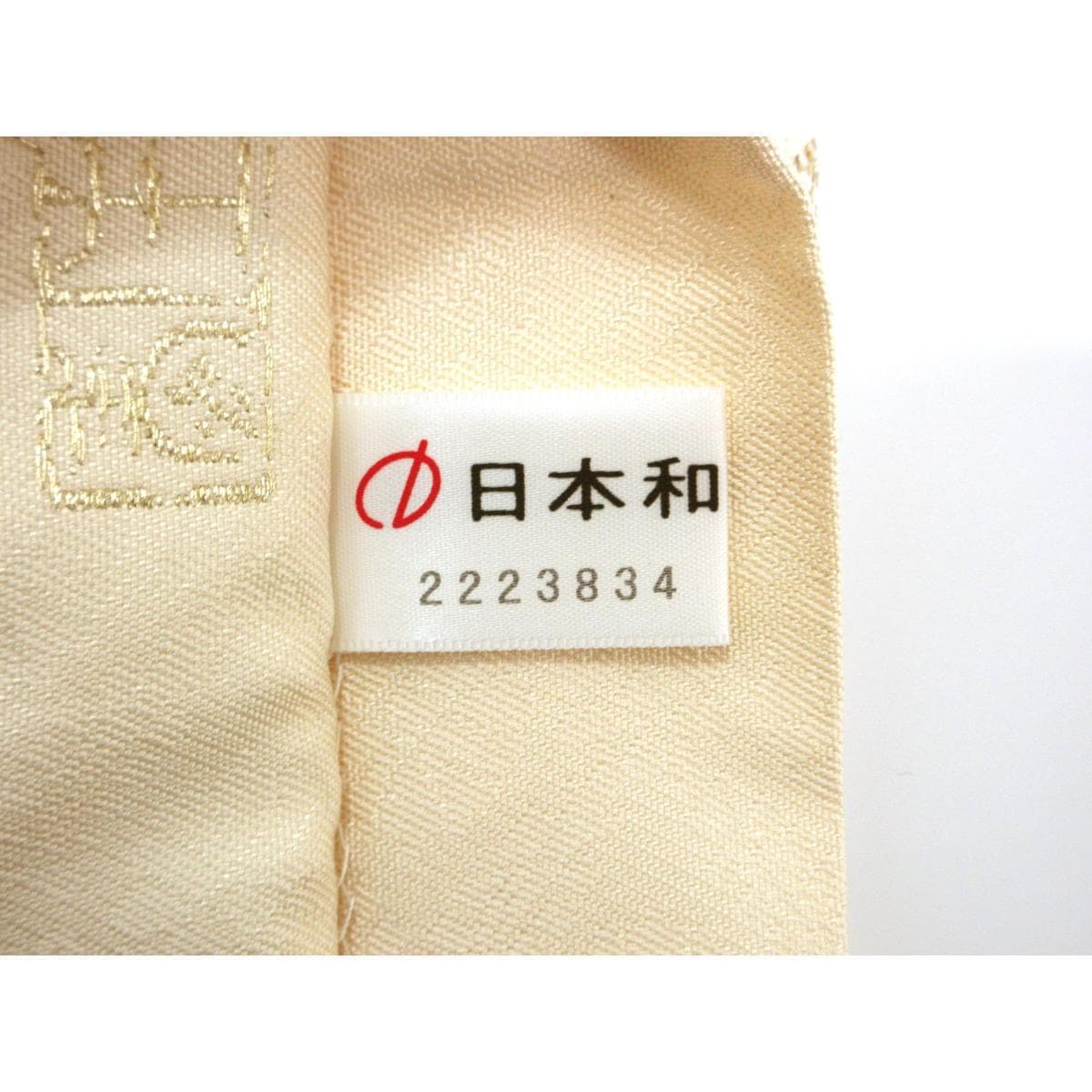 袋帯　泰生織物　全通柄