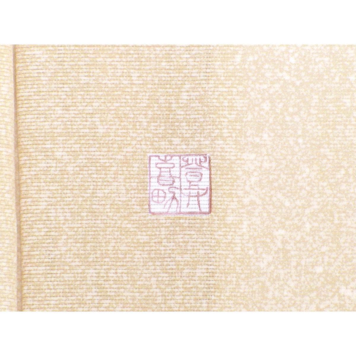 【未使用品】単衣　駒絽訪問着【羽田登喜男】