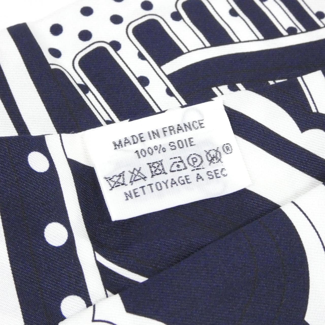 エルメス FAUBOURG RAINBOW ツイリー 063331S スカーフ