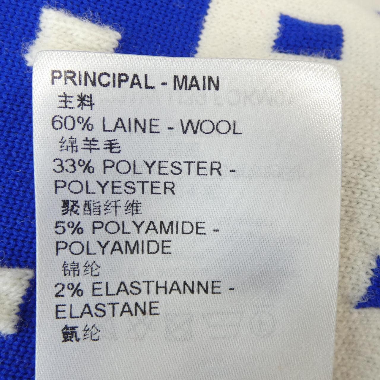 ルイヴィトン LOUIS VUITTON シグネチャーチャンキーストライプフーディ FOKM01U39 パーカー