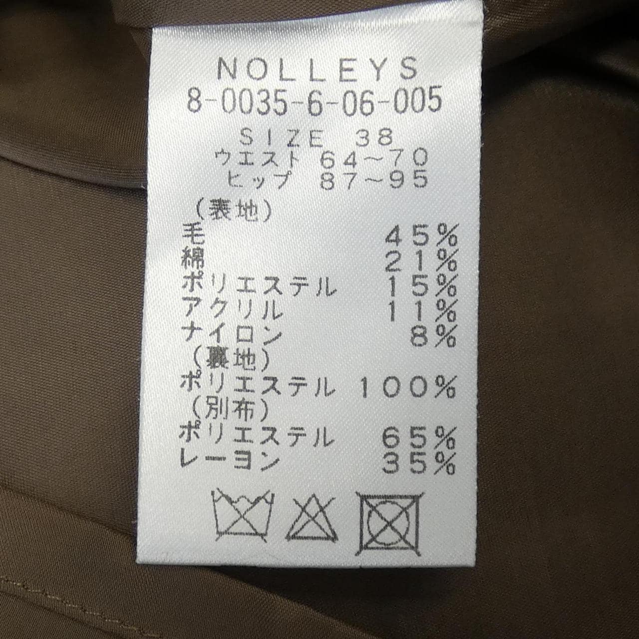 ノーリーズ Nolley's スカート