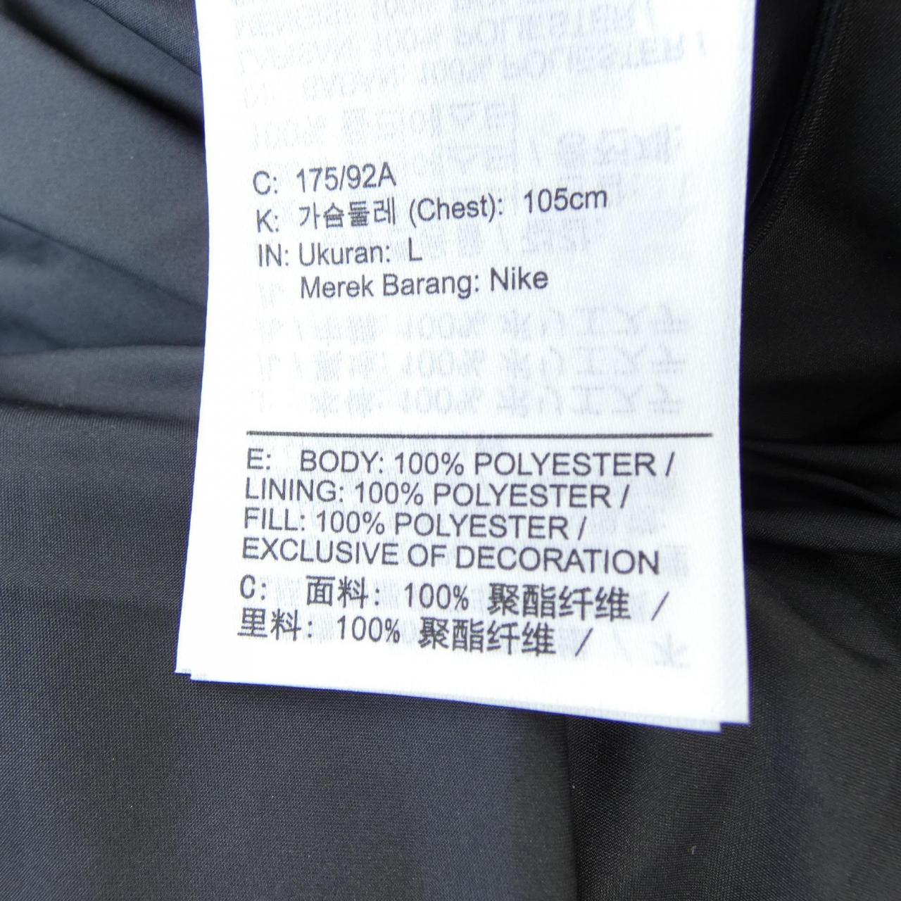 ナイキ ジョーダン NIKE JORDAN ジャケット