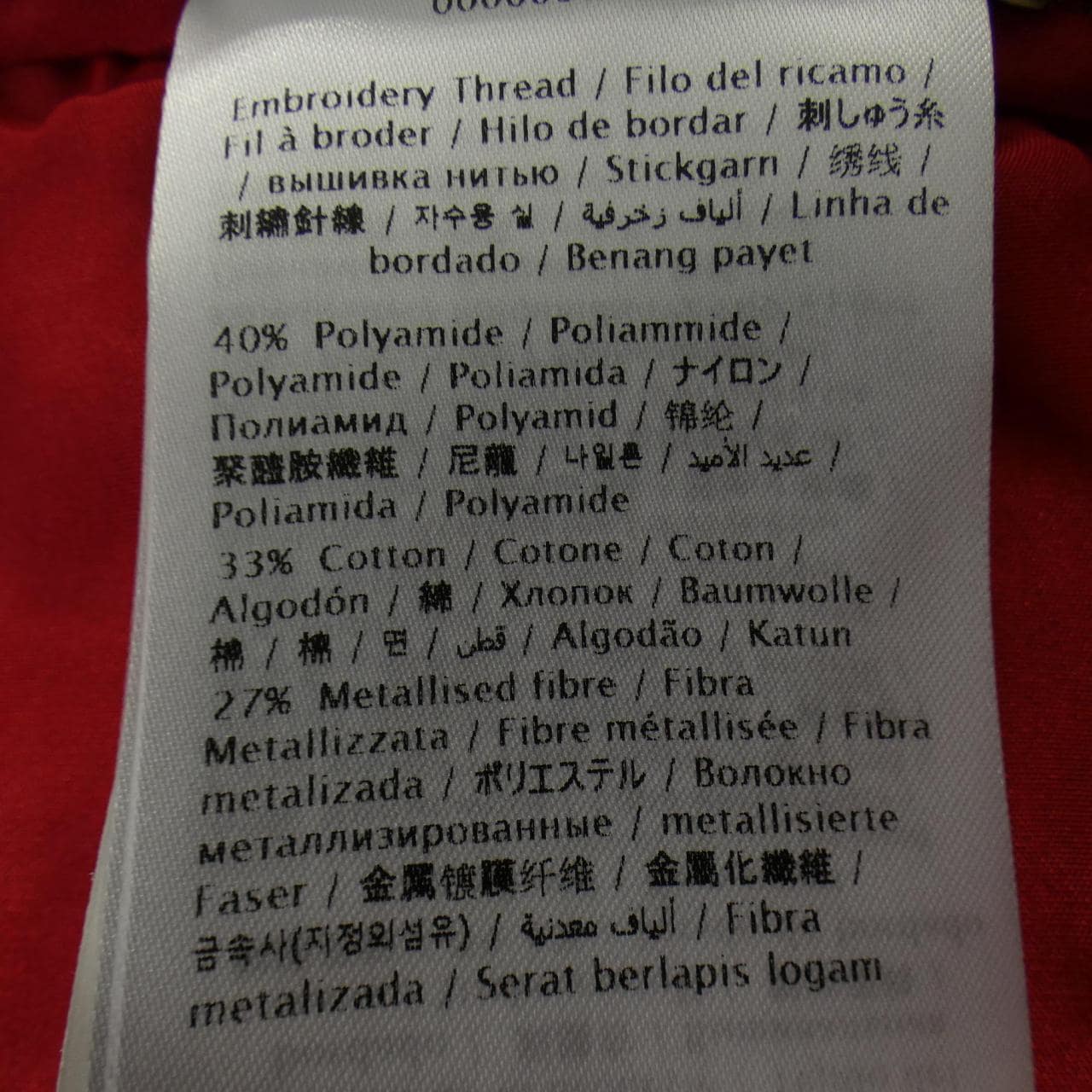 ヴァレンティノ VALENTINO VB3RA769677 ショートパンツ