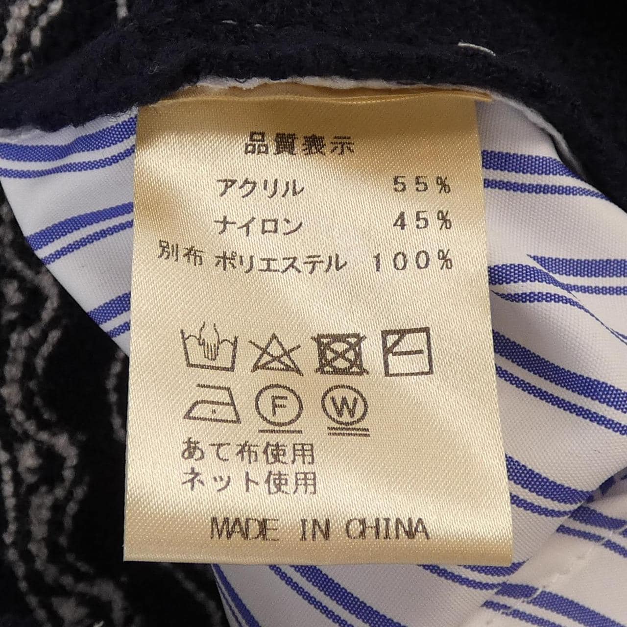 MICALLE MICALLE トップス