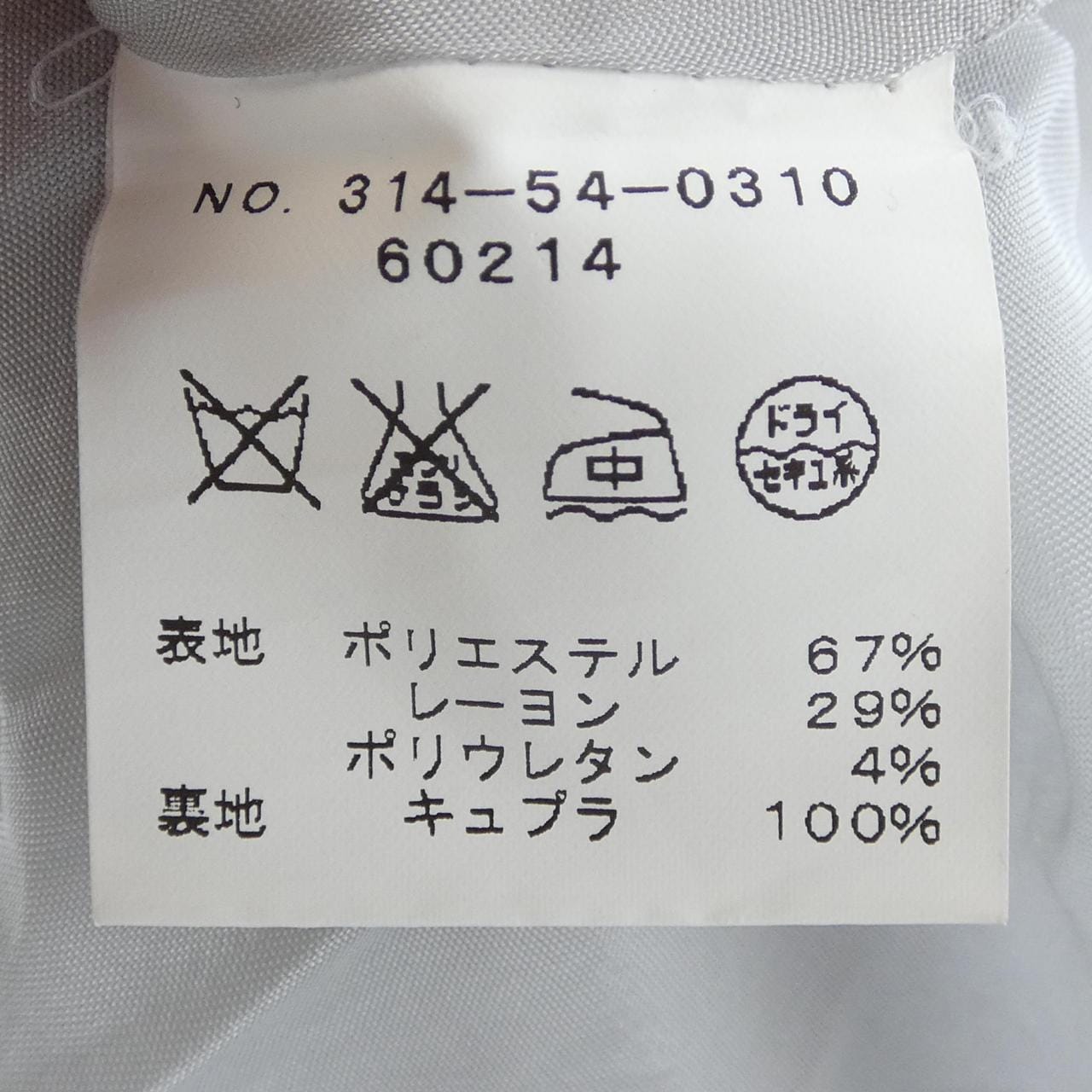 シップス SHIPS ワンピース